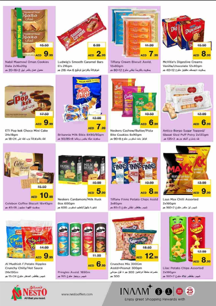 NESTO-Offers-Al-Tallah-August-15-2024-13