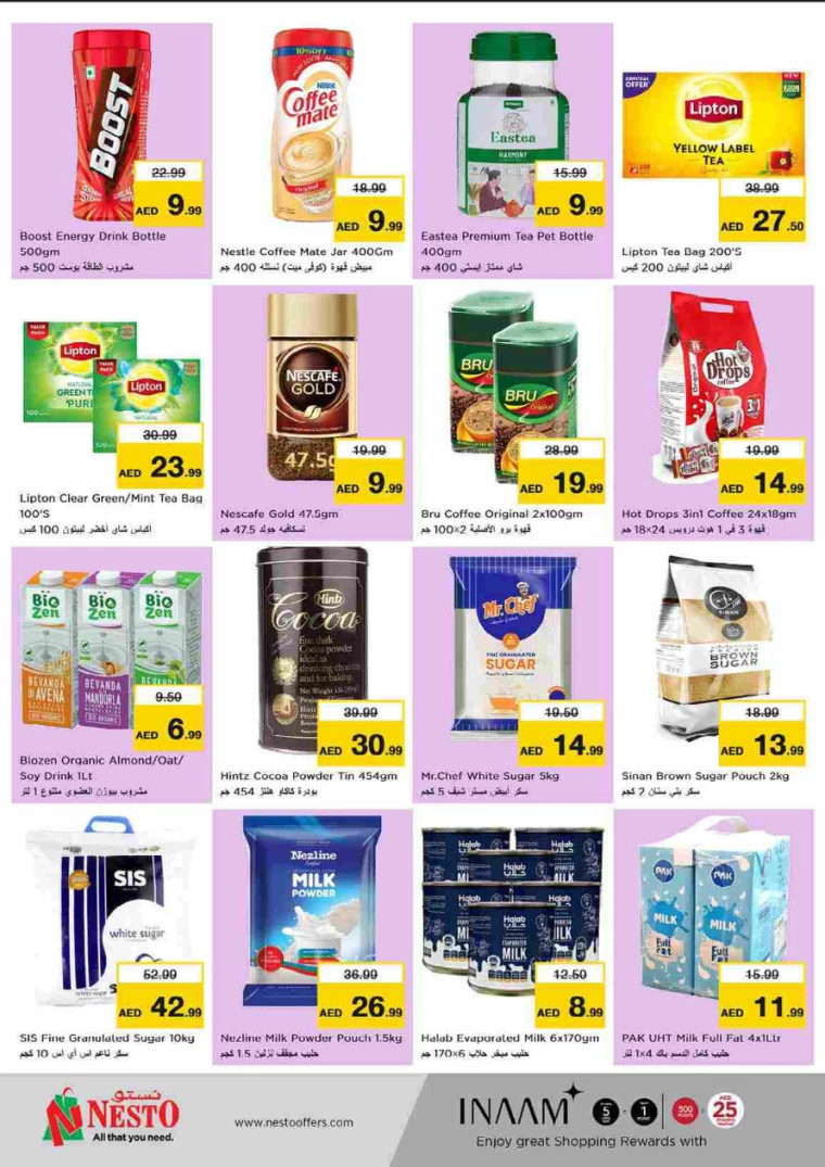 NESTO-Offers-Al-Tallah-August-15-2024-14