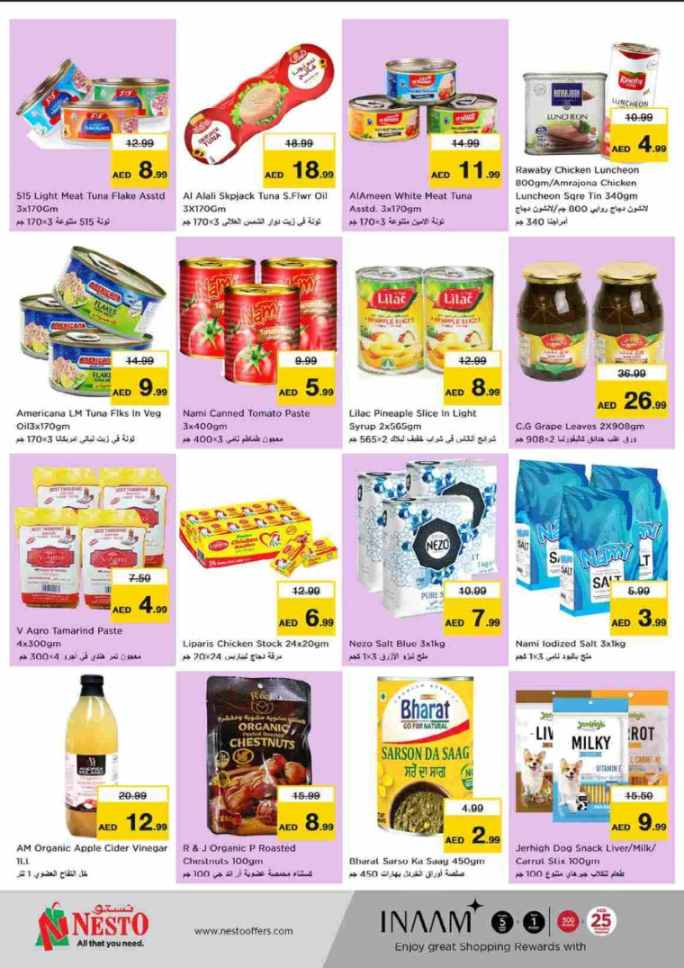 NESTO-Offers-Al-Tallah-August-15-2024-16