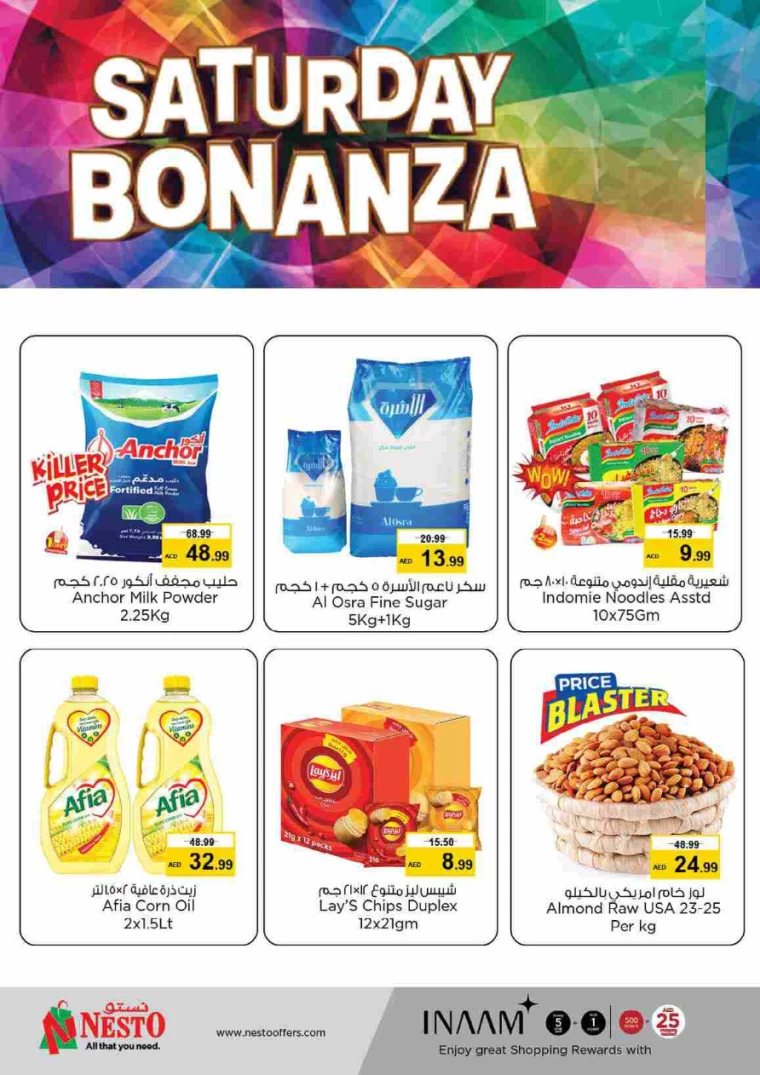 NESTO-Offers-Al-Tallah-August-15-2024-2