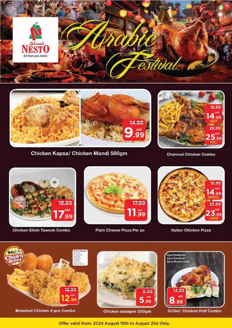 NESTO-Offers-Al-Tallah-August-15-2024-28