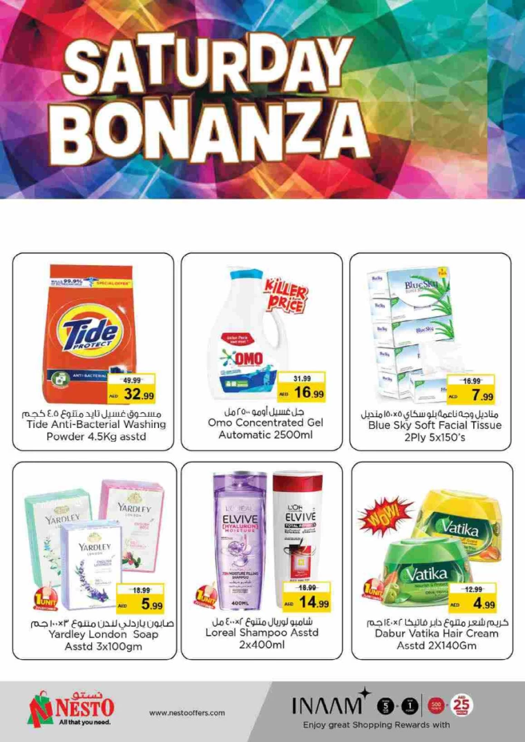 NESTO-Offers-Al-Tallah-August-15-2024-3