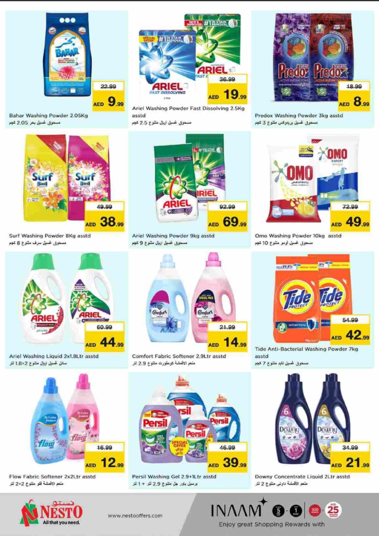 NESTO-Offers-Al-Tallah-August-15-2024-32