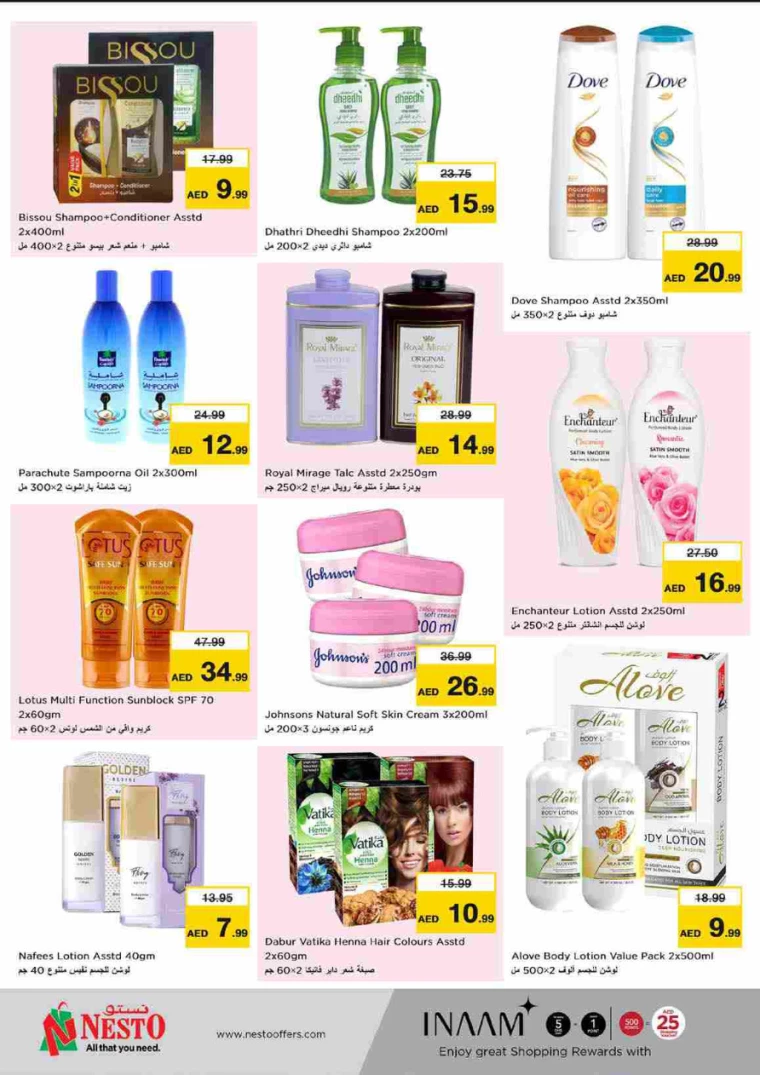 NESTO-Offers-Al-Tallah-August-15-2024-37