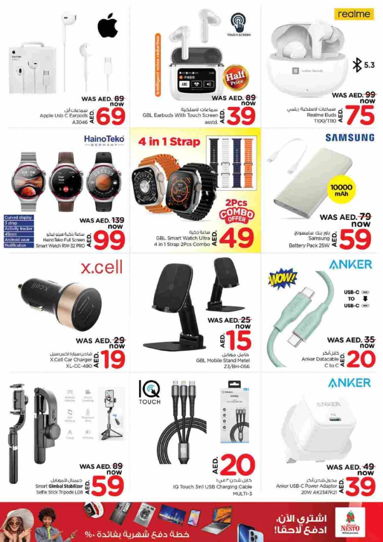 NESTO-Offers-Al-Tallah-August-15-2024-42