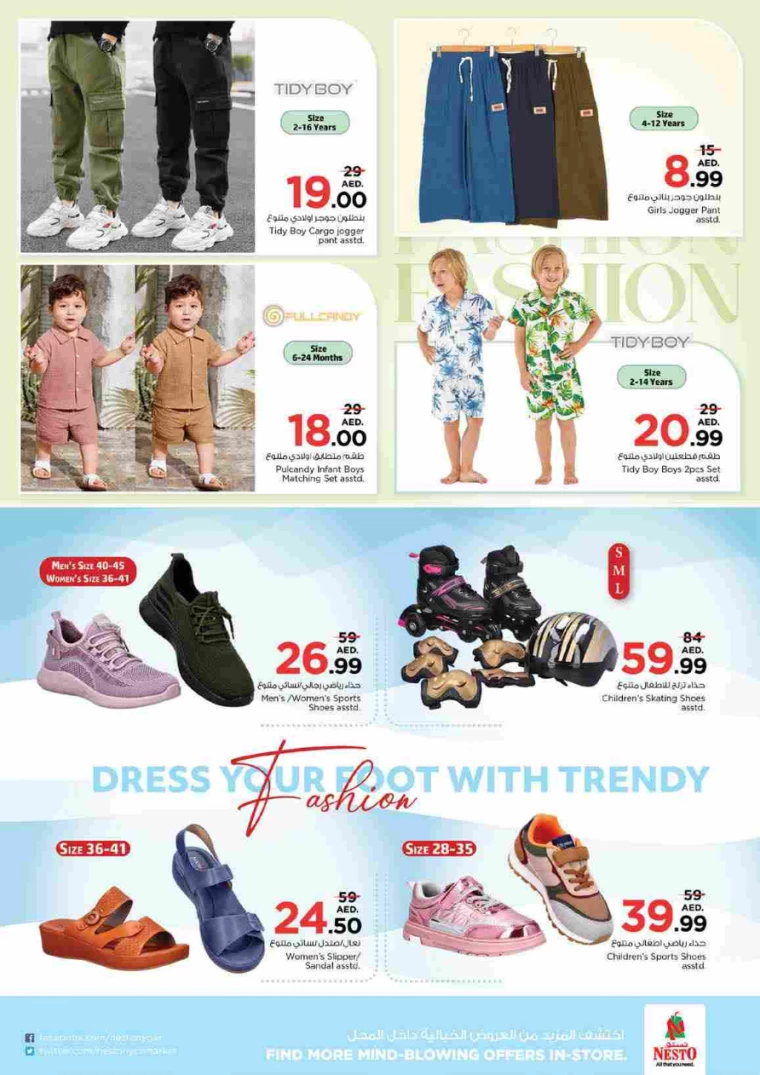 NESTO-Offers-Al-Tallah-August-15-2024-45