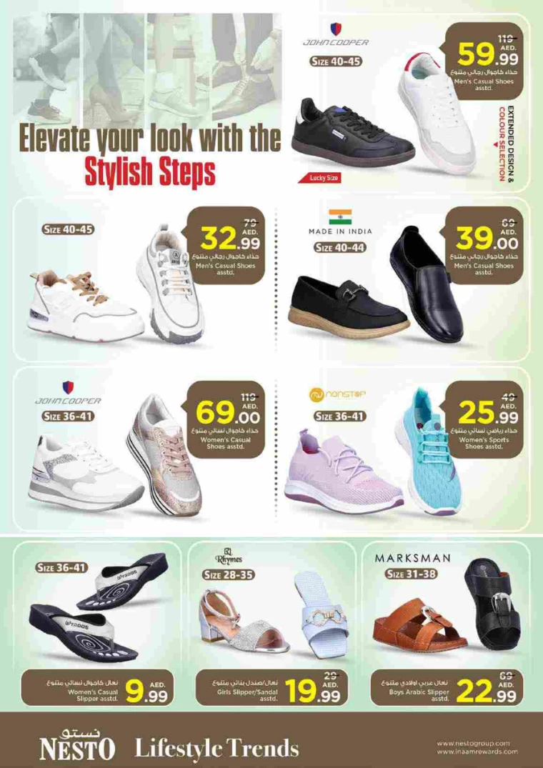 NESTO-Offers-Al-Tallah-August-15-2024-46