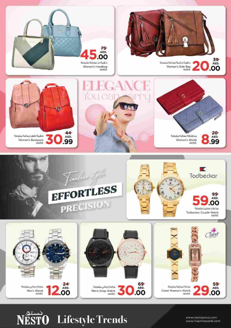 NESTO-Offers-Al-Tallah-August-15-2024-47