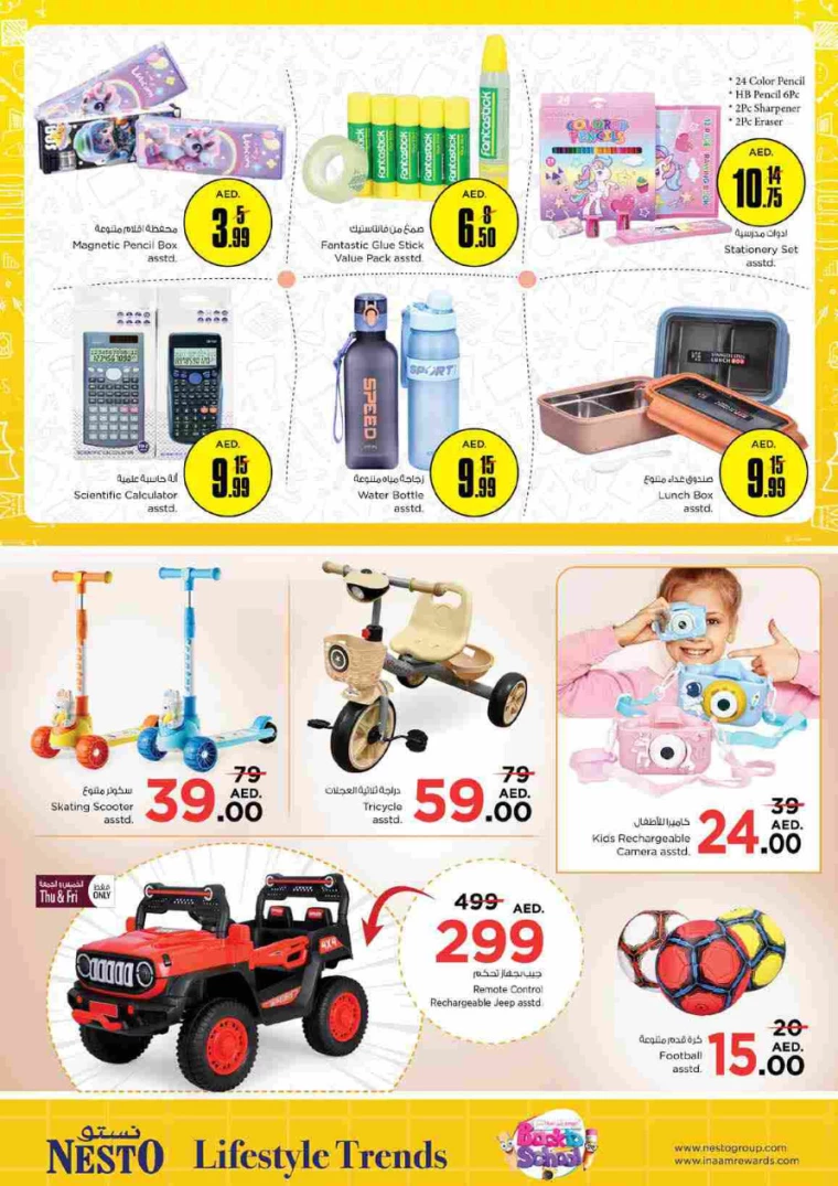 NESTO-Offers-Al-Tallah-August-15-2024-49