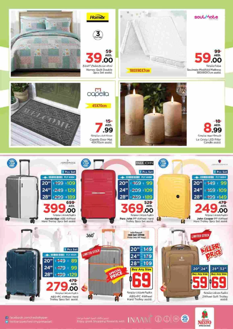 NESTO-Offers-Al-Tallah-August-15-2024-50