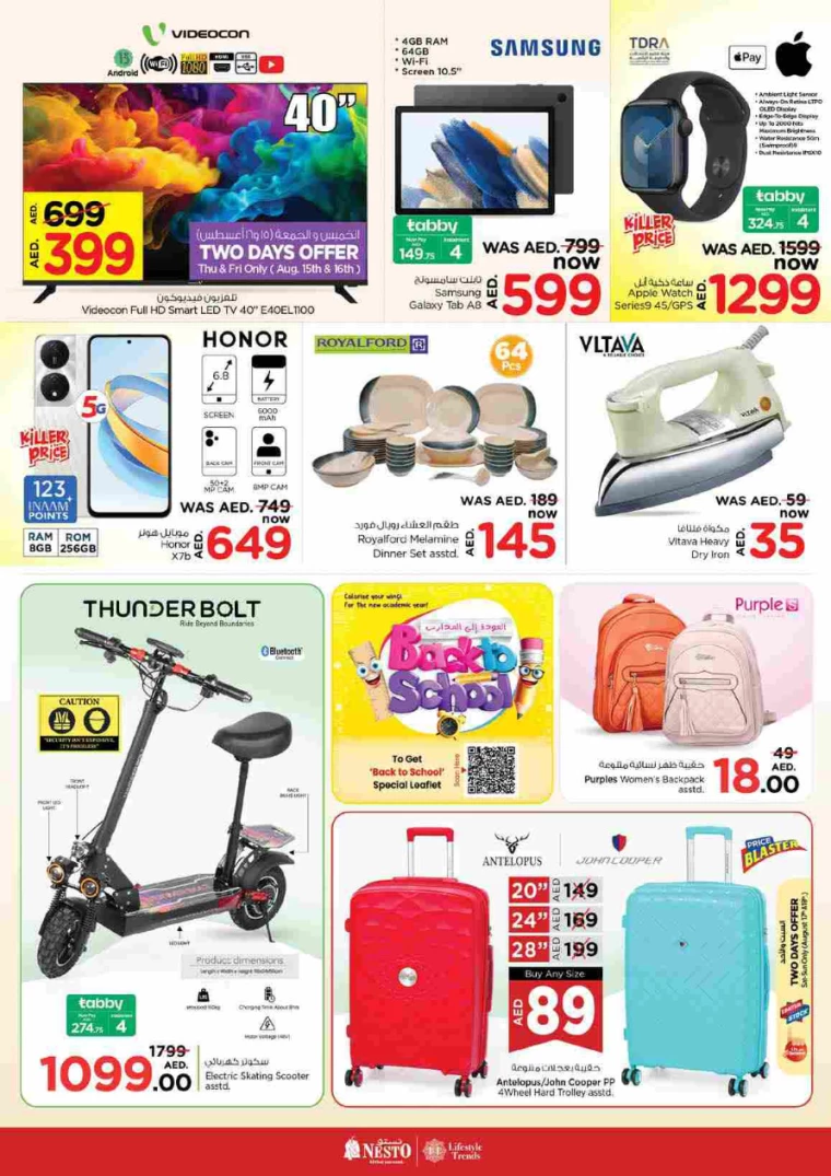 NESTO-Offers-Al-Tallah-August-15-2024-51