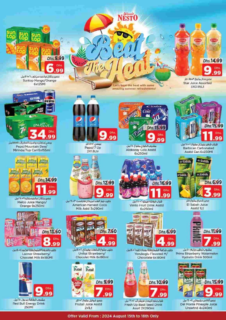 NESTO-Offers-Al-Tallah-August-15-2024-8