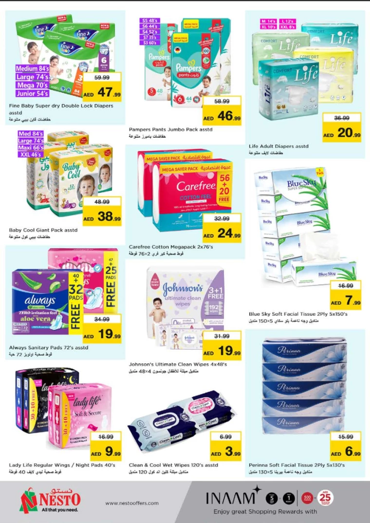 NESTO-Deals-All-Branches-August-17-2024-18-20