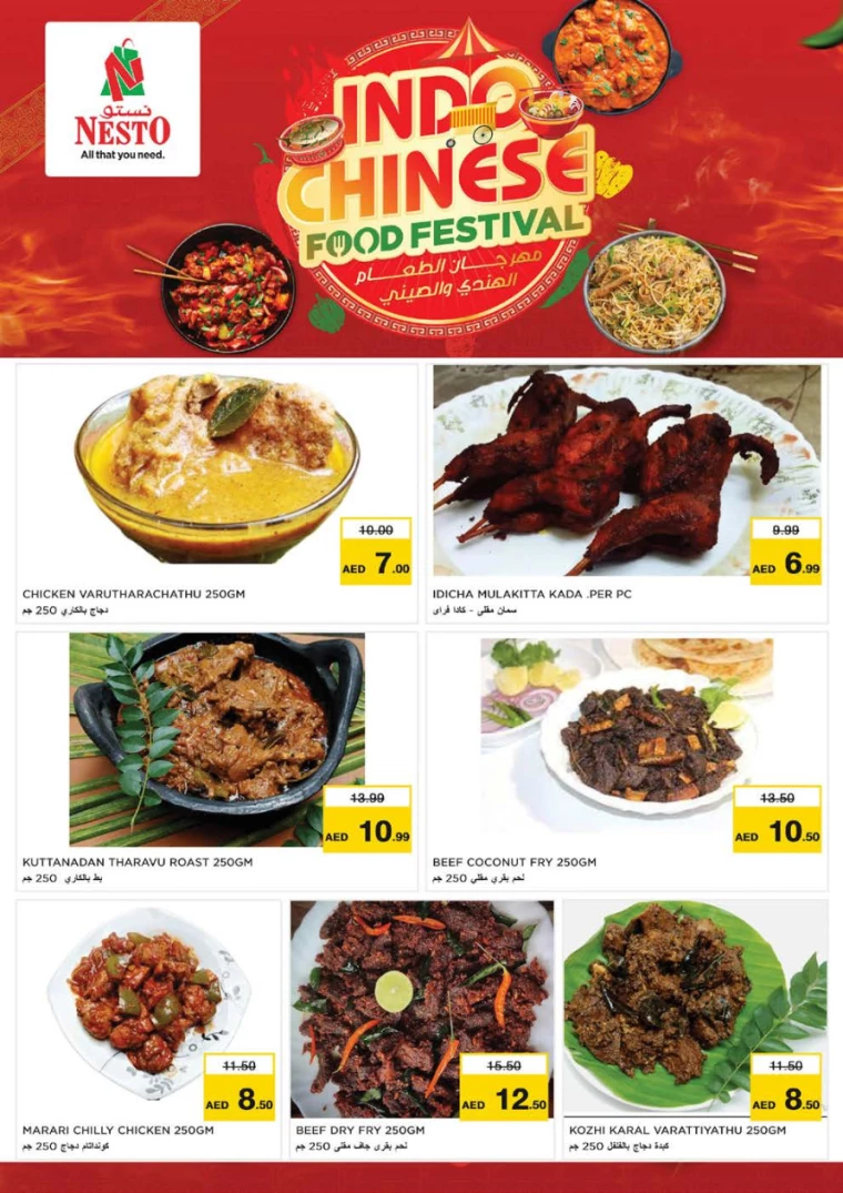 NESTO-Deals-All-Branches-August-17-2024-18-36