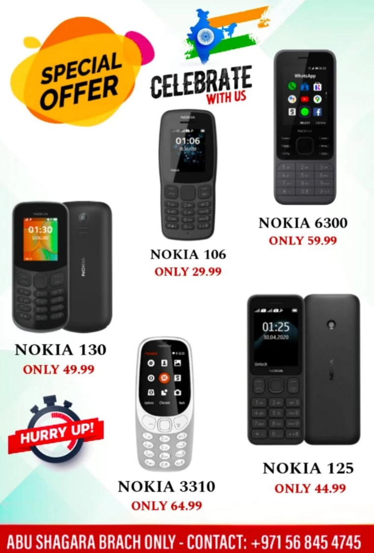 City-Retail-Promotions-Abu-Shagara-August-17-2024-0