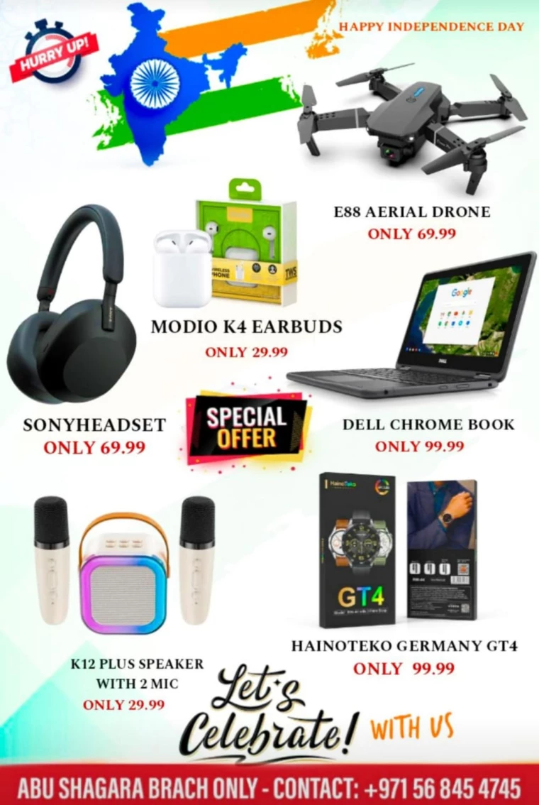 City-Retail-Promotions-Abu-Shagara-August-17-2024-1