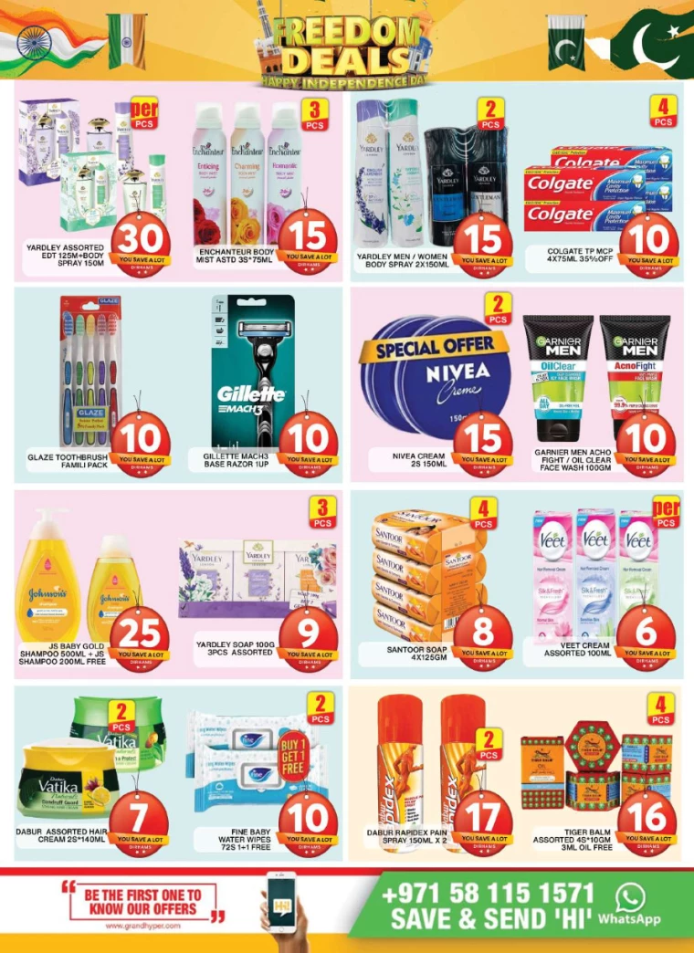 Grand-Hypermarket-Deals-Al-Khail-Mall-August-18-2024-12