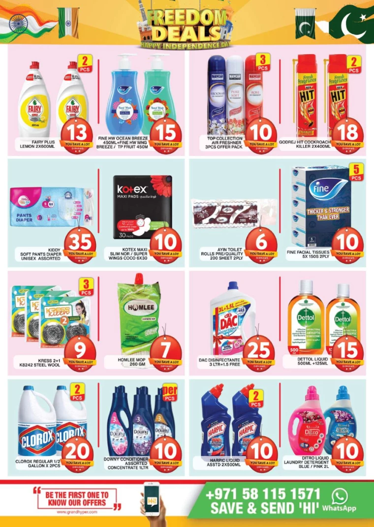 Grand-Hypermarket-Deals-Al-Khail-Mall-August-18-2024-13