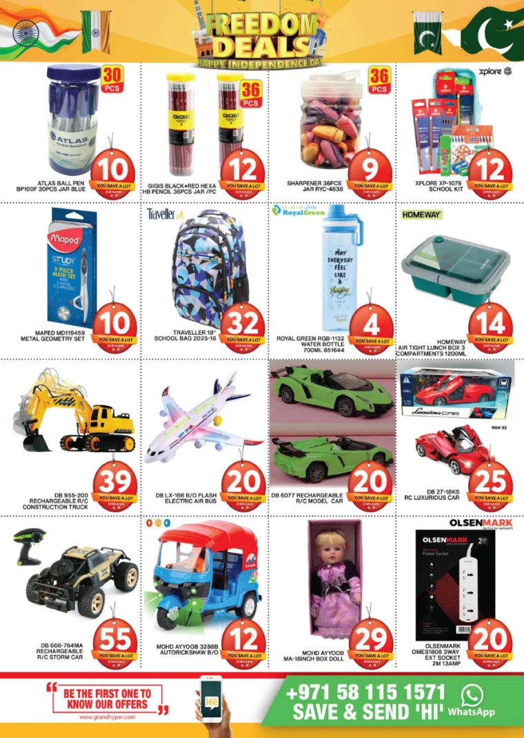 Grand-Hypermarket-Deals-Al-Khail-Mall-August-18-2024-18