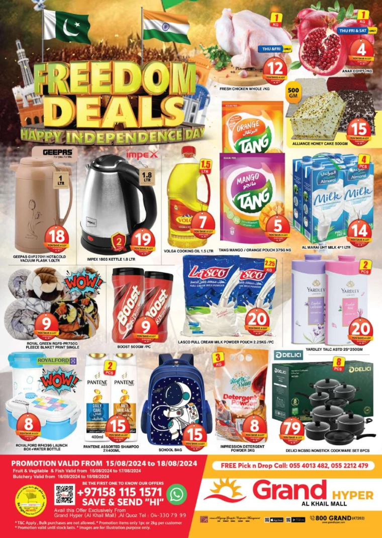 Grand-Hypermarket-Deals-Al-Khail-Mall-August-18-2024-2