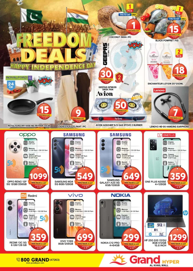Grand-Hypermarket-Deals-Al-Khail-Mall-August-18-2024-22