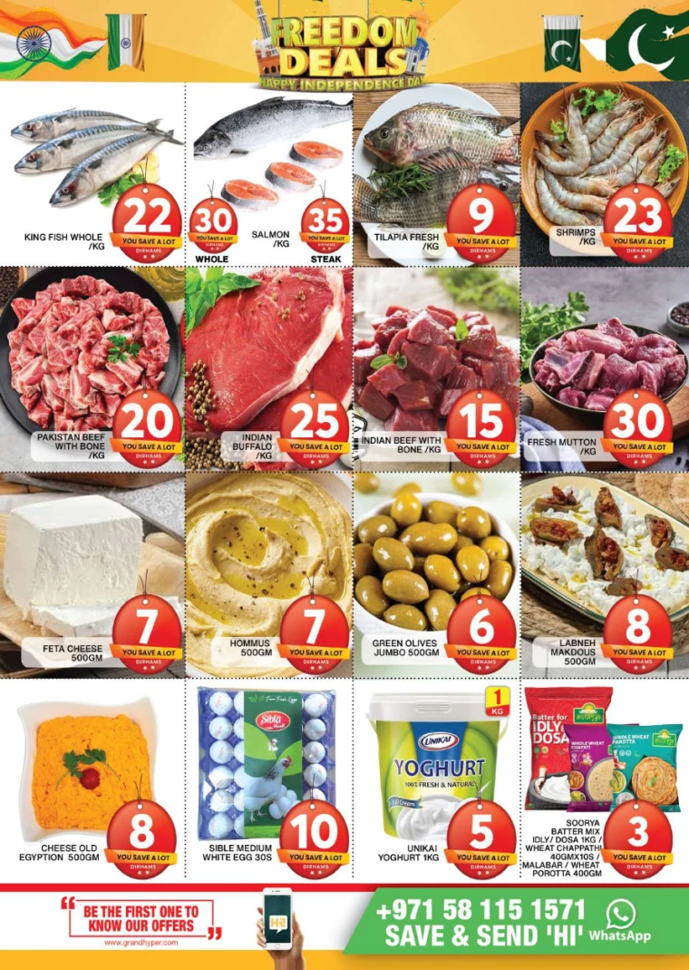 Grand-Hypermarket-Deals-Al-Khail-Mall-August-18-2024-3