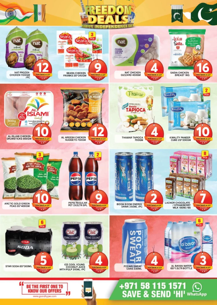 Grand-Hypermarket-Deals-Al-Khail-Mall-August-18-2024-8