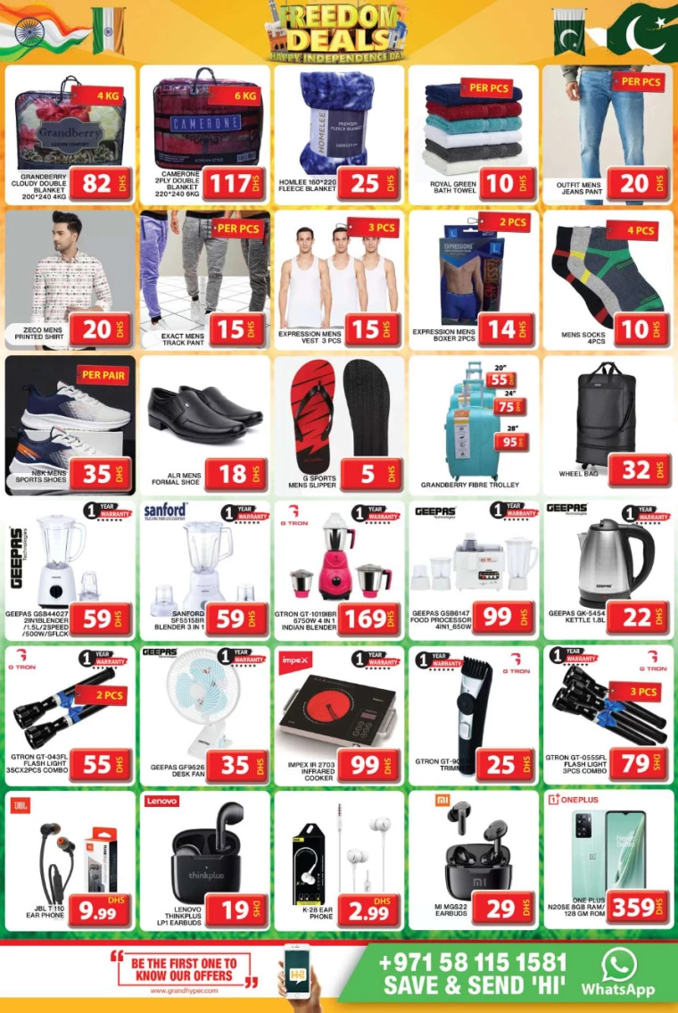 Grand-Hypermarket-Discounts-Mini-Jebel-Ali-August-18-2024-6
