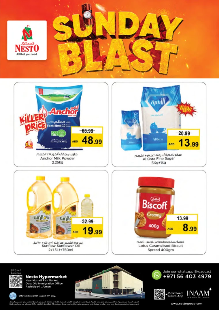 NESTO-Discounts-Mishref-August-18-2024-1