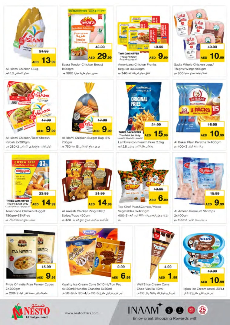 NESTO-Discounts-Mishref-August-18-2024-17