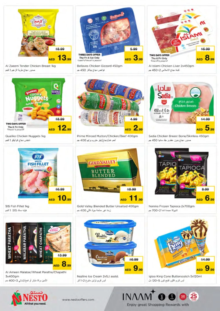 NESTO-Discounts-Mishref-August-18-2024-18