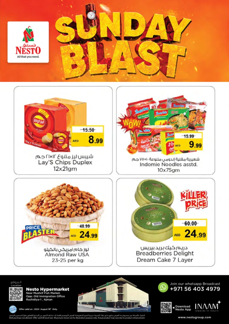 NESTO-Discounts-Mishref-August-18-2024-2