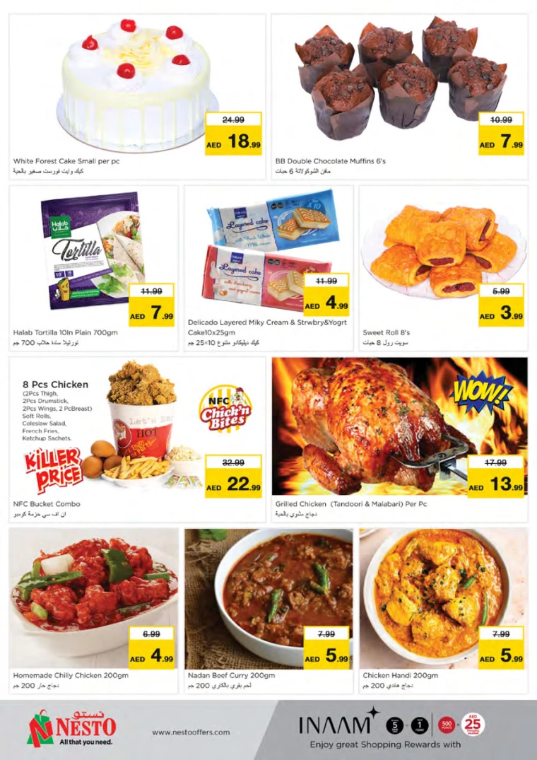 NESTO-Discounts-Mishref-August-18-2024-21