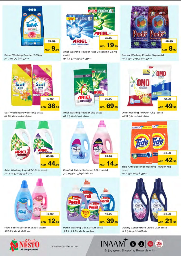 NESTO-Discounts-Mishref-August-18-2024-23