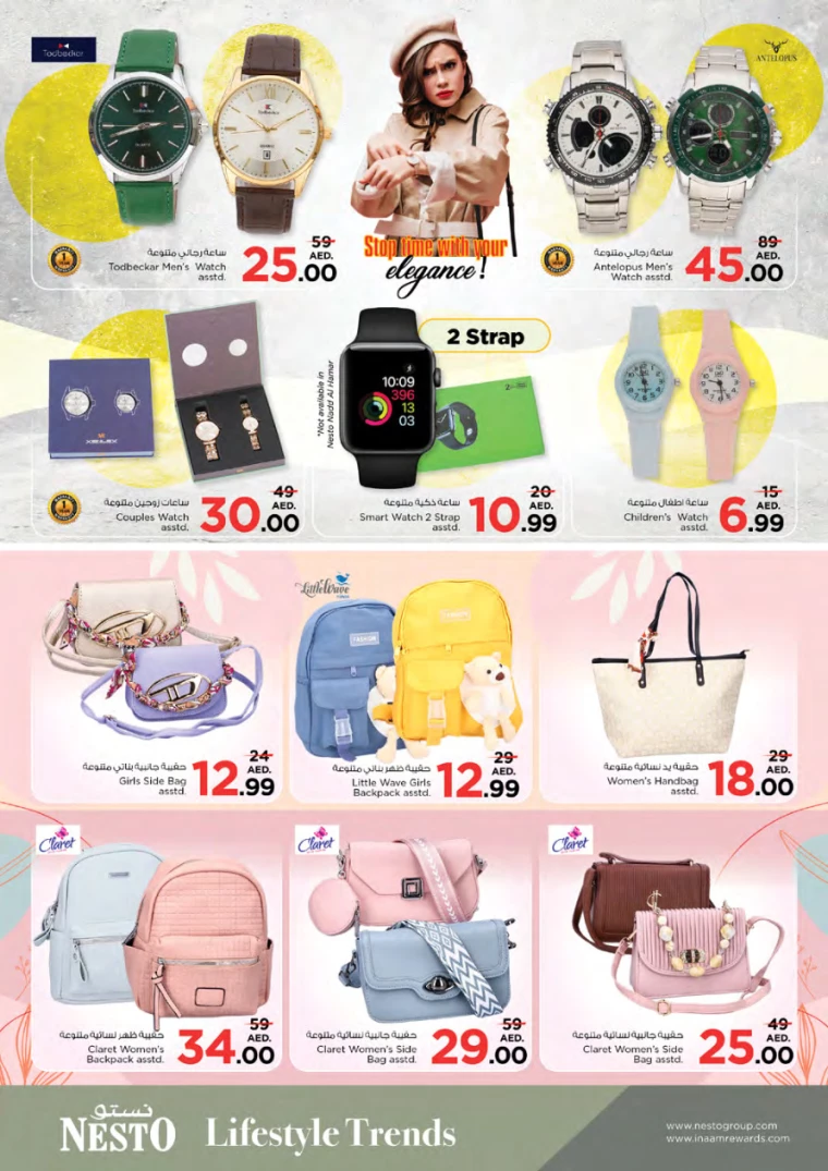 NESTO-Discounts-Mishref-August-18-2024-38