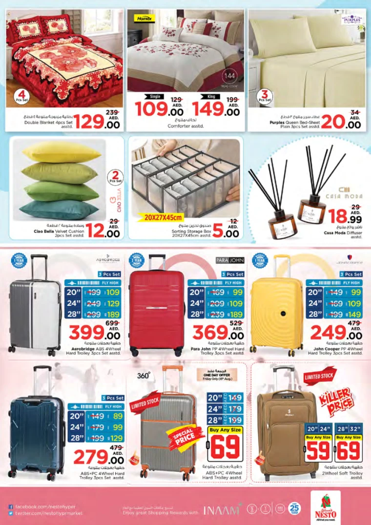 NESTO-Discounts-Mishref-August-18-2024-41