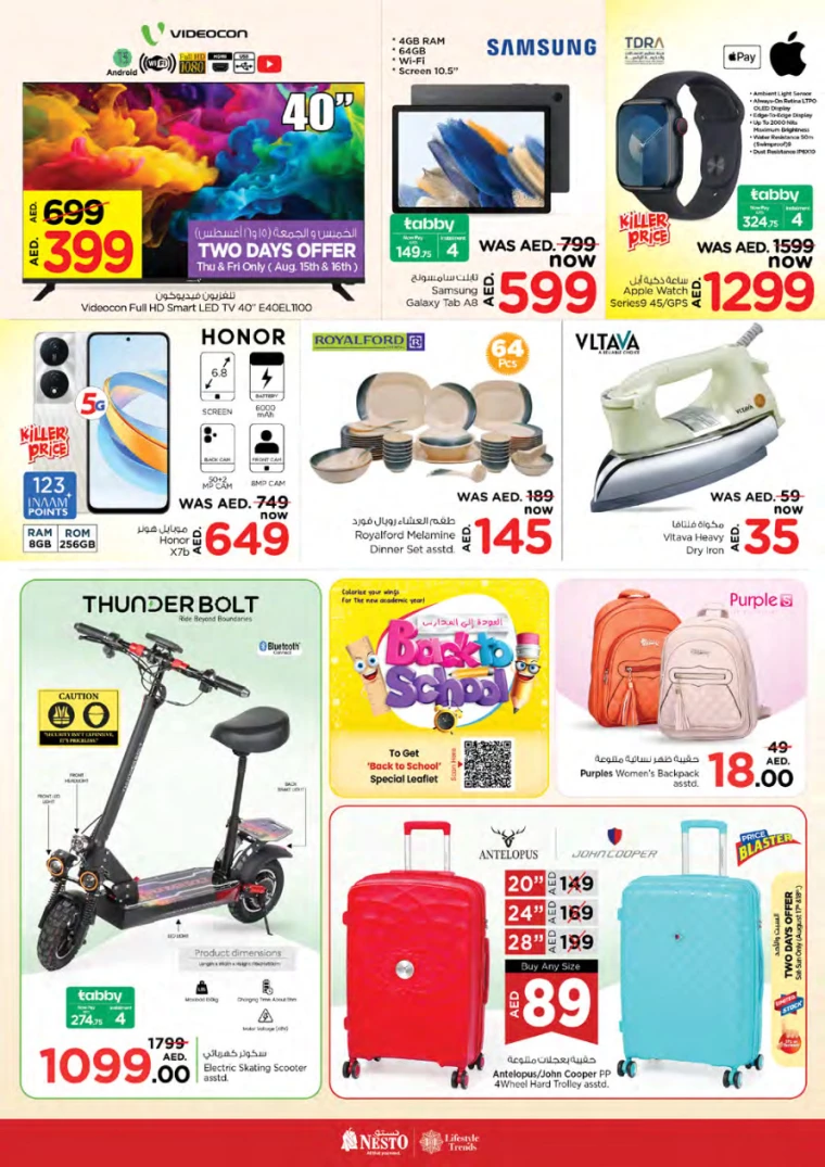 NESTO-Discounts-Mishref-August-18-2024-42