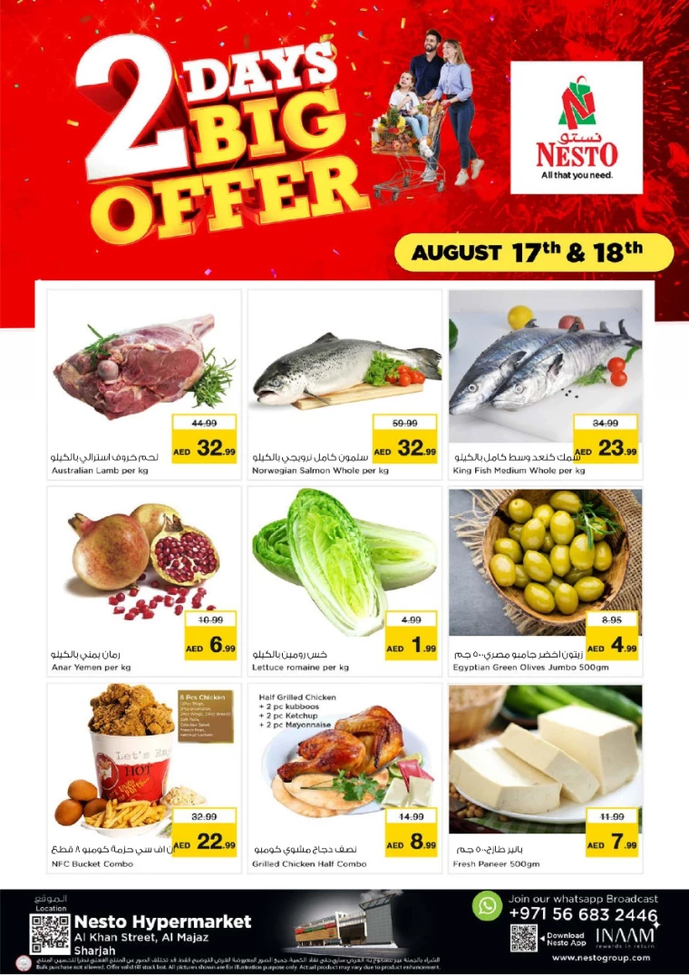 NESTO-Discounts-Al-Majaz-August-17-2024-0