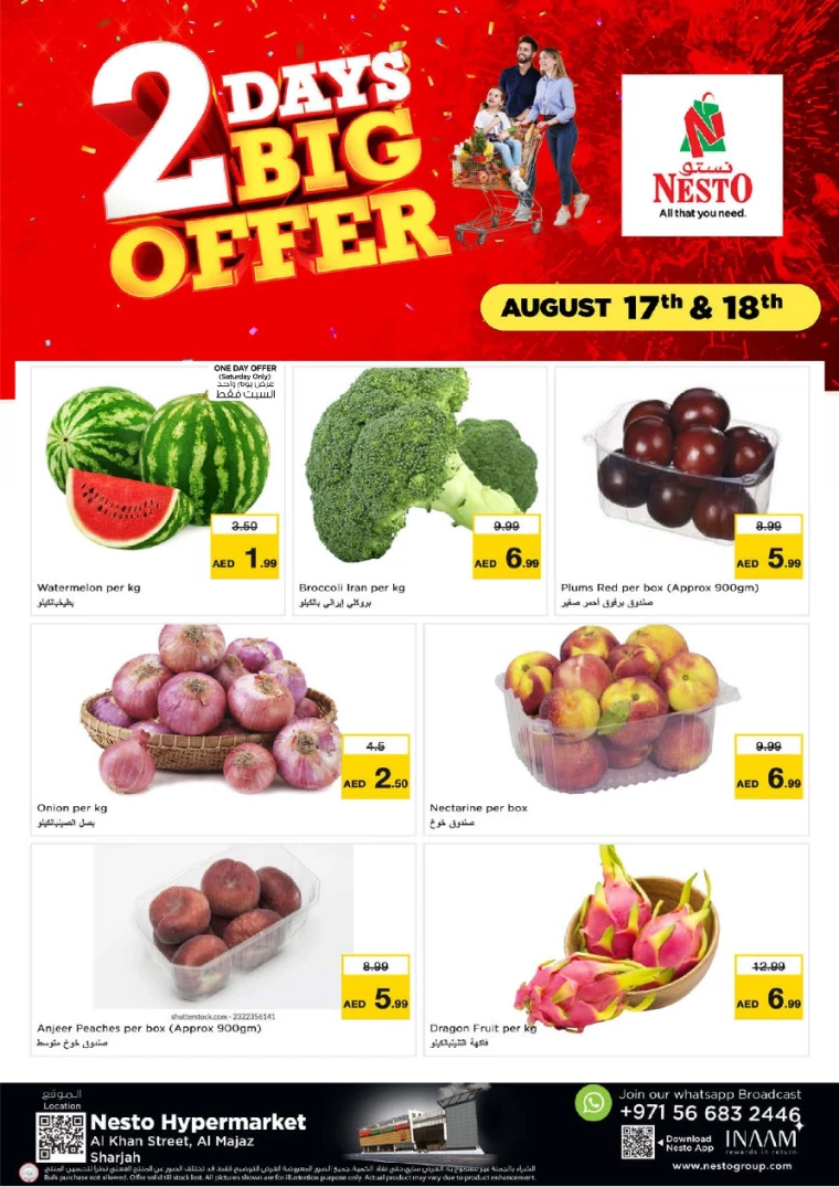 NESTO-Discounts-Al-Majaz-August-17-2024-1