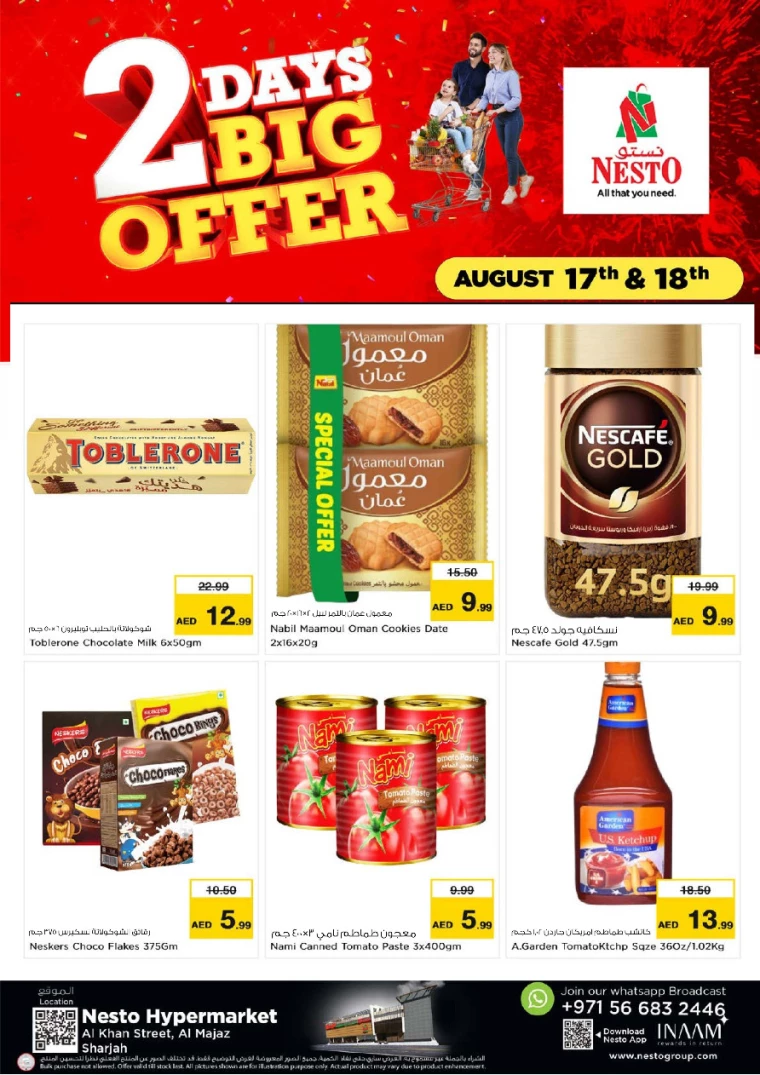 NESTO-Discounts-Al-Majaz-August-17-2024-3