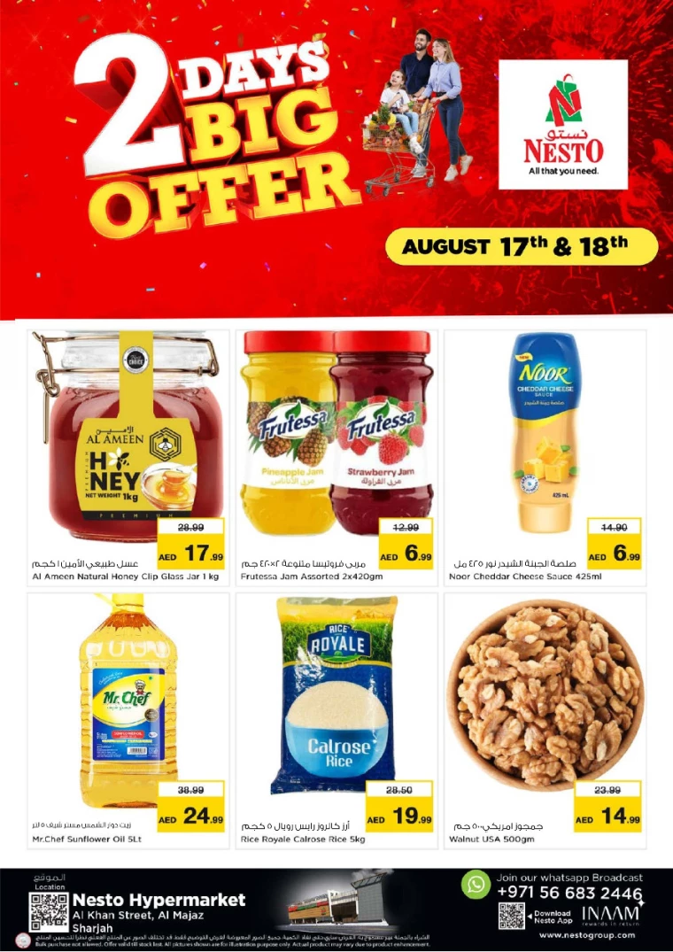 NESTO-Discounts-Al-Majaz-August-17-2024-4