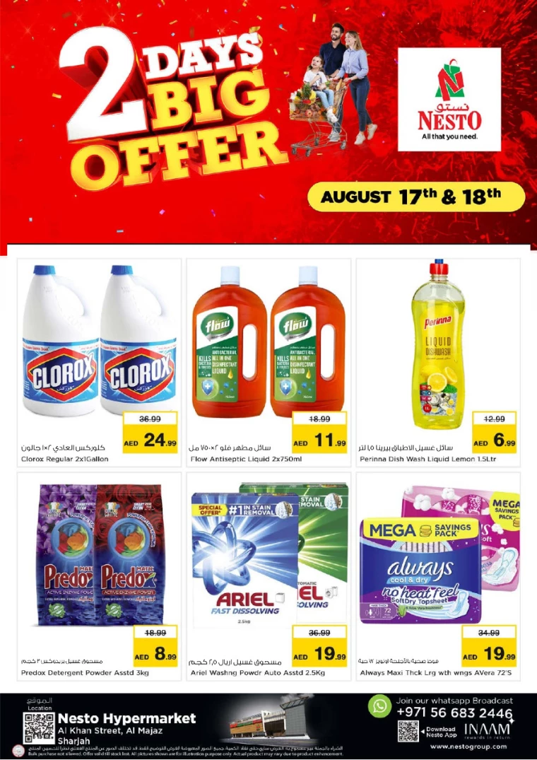 NESTO-Discounts-Al-Majaz-August-17-2024-5