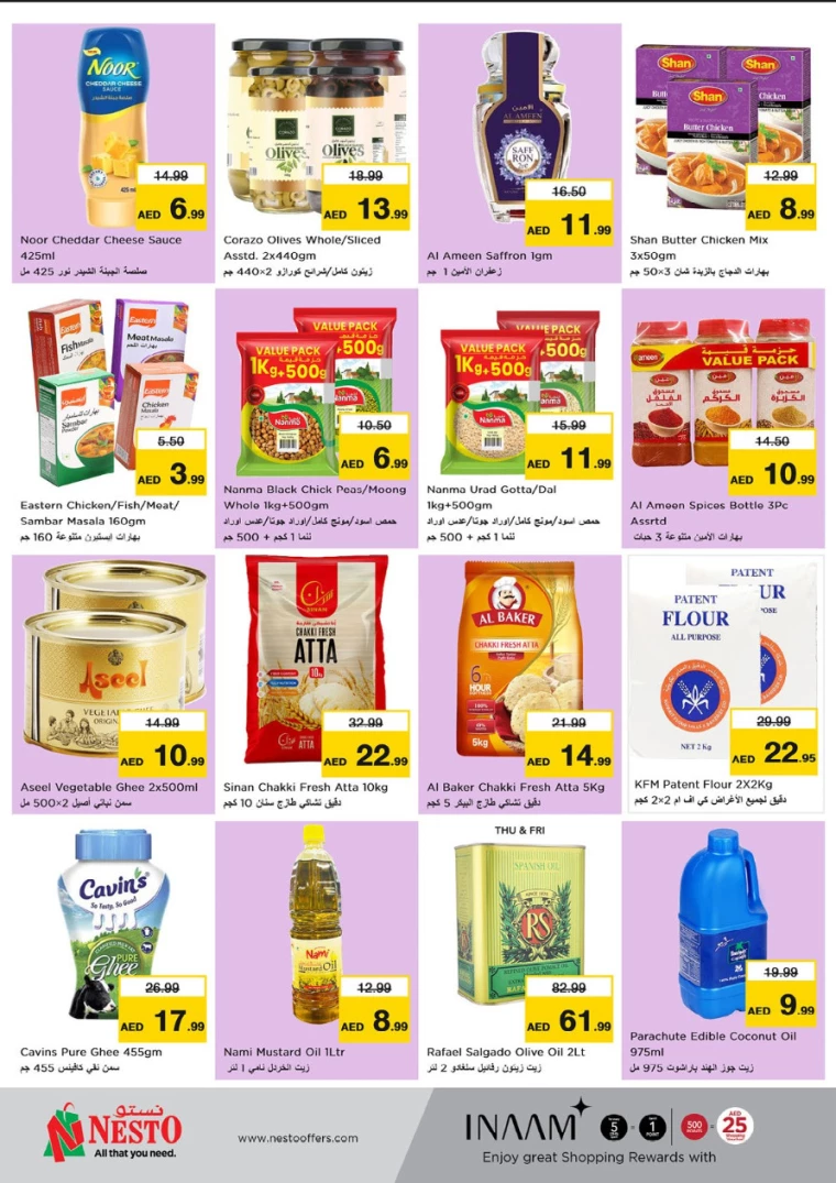 NESTO-Offers-Hamidiya-1&Al-Raqaib-August-18-2024-10