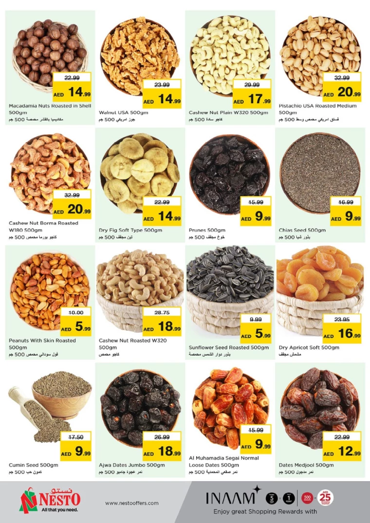 NESTO-Offers-Hamidiya-1&Al-Raqaib-August-18-2024-12
