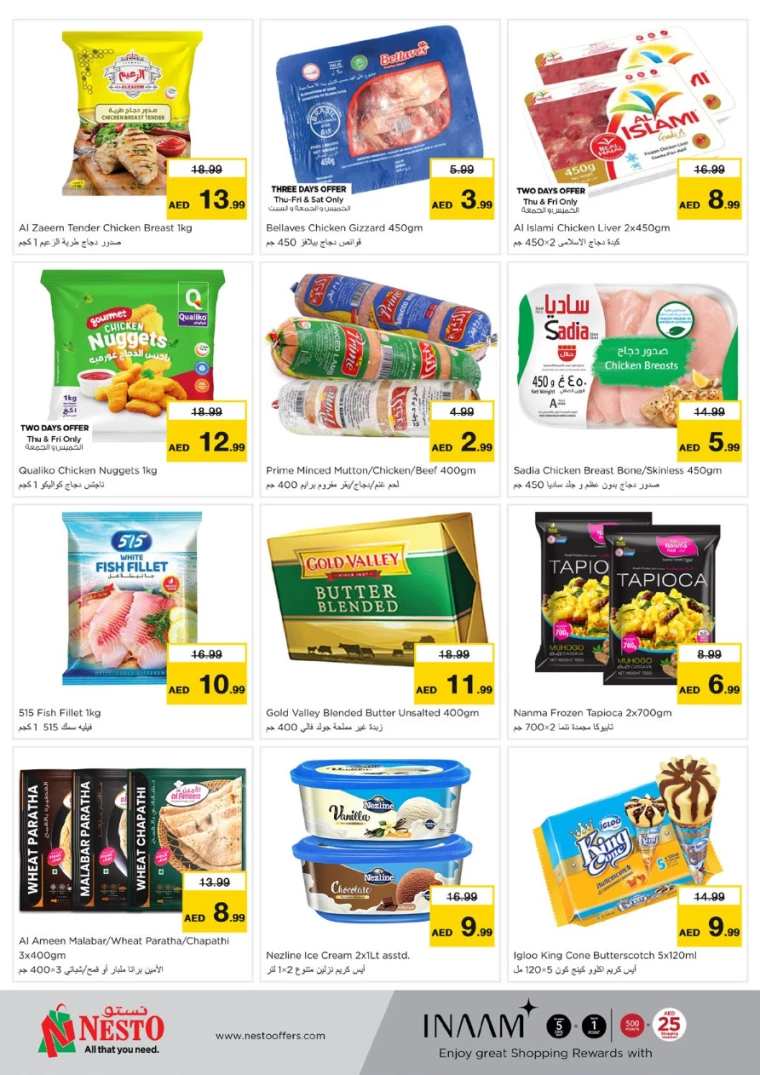 NESTO-Offers-Hamidiya-1&Al-Raqaib-August-18-2024-14