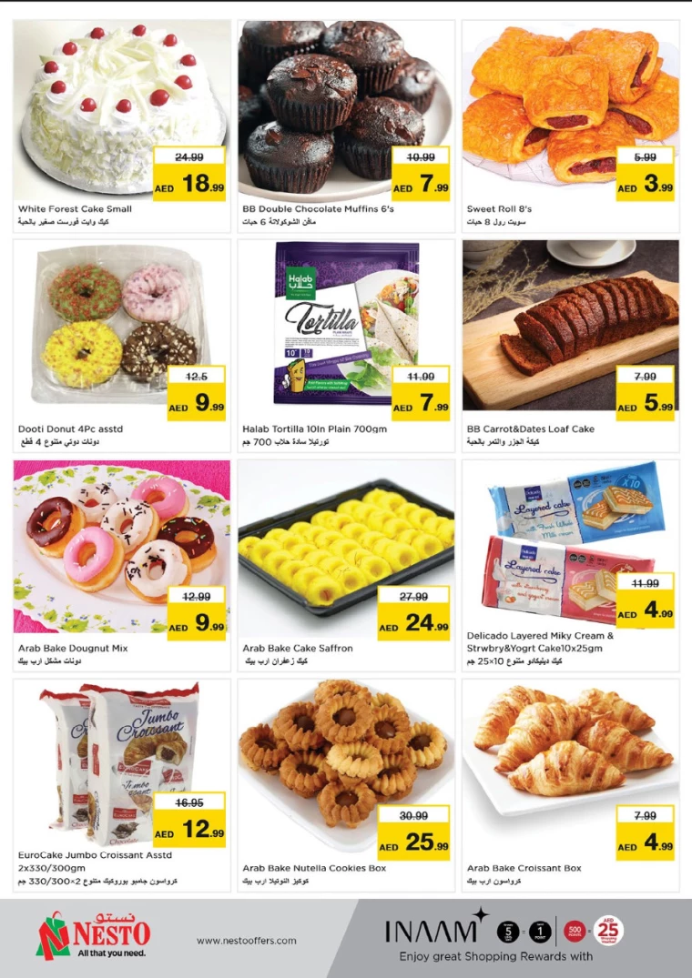 NESTO-Offers-Hamidiya-1&Al-Raqaib-August-18-2024-17