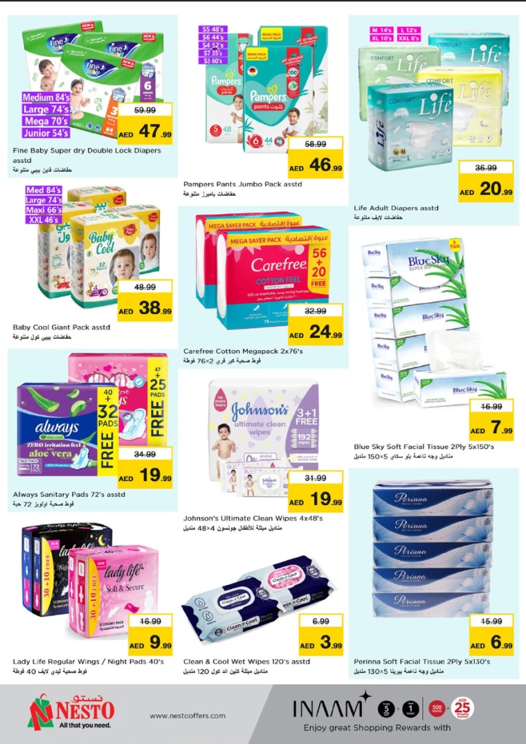 NESTO-Offers-Hamidiya-1&Al-Raqaib-August-18-2024-21