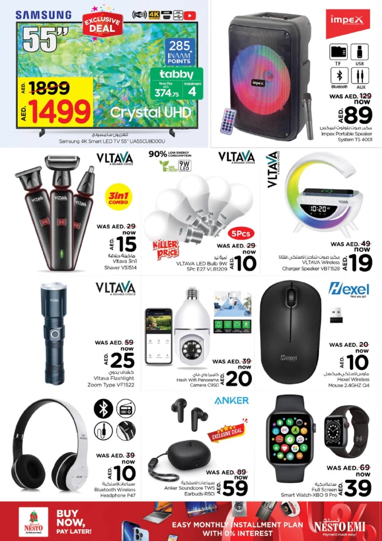 NESTO-Offers-Hamidiya-1&Al-Raqaib-August-18-2024-28