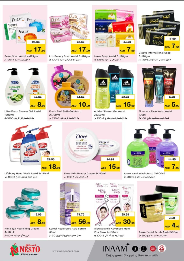 NESTO-Offers-Muweillah-August-18-2024-23