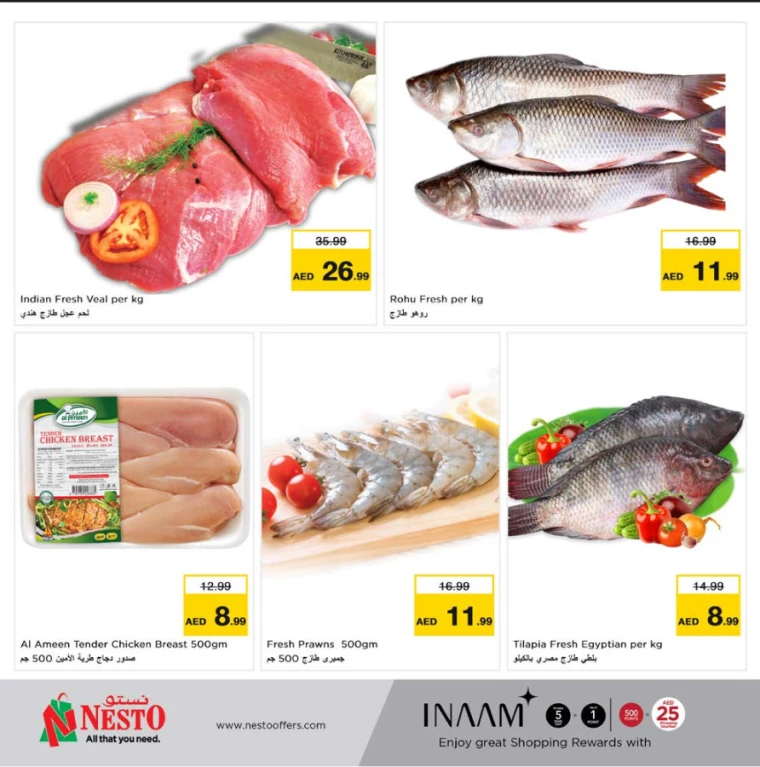 NESTO-Offers-Muweillah-August-18-2024-38
